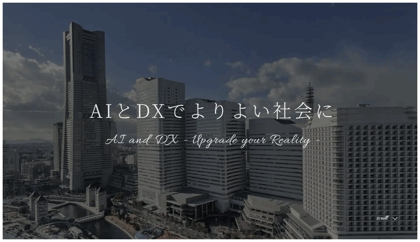 株式会社H&Kの公式サイトのスクリーンショット